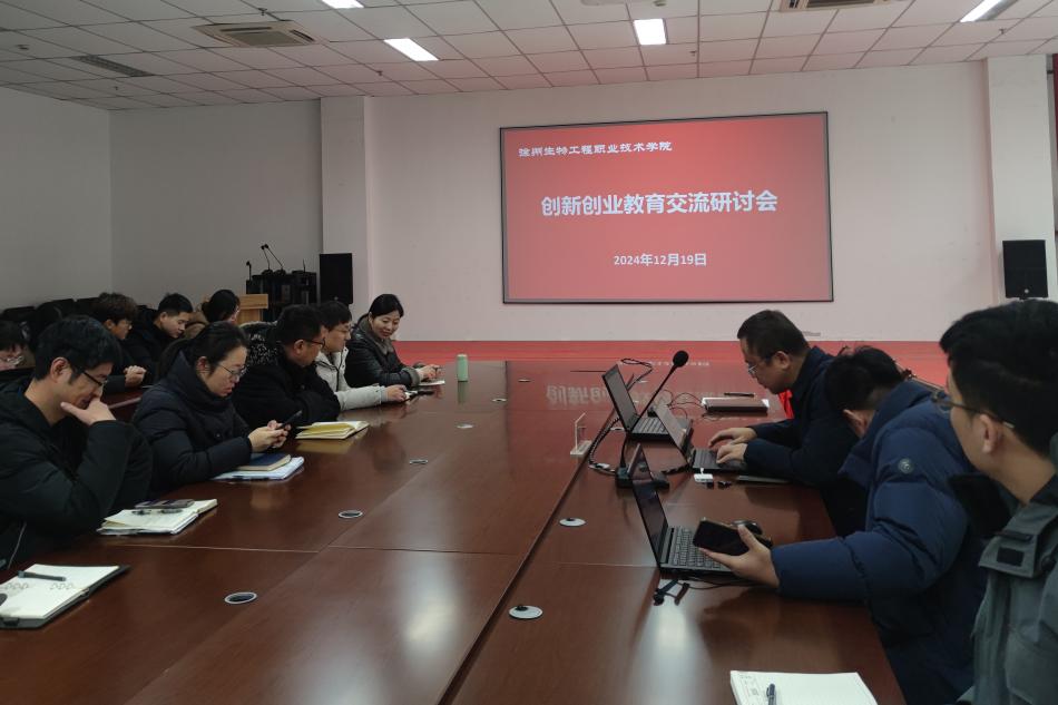 微信图片_20250104124458_副本.jpg